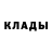 КЕТАМИН VHQ Annebelle Riedl