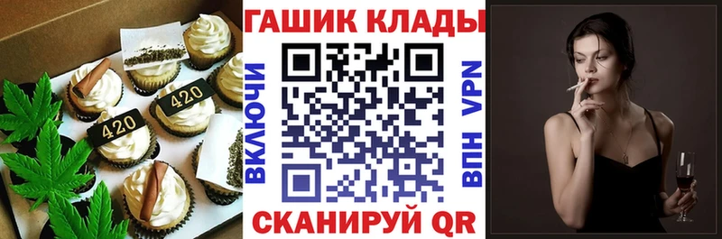 Cannafood марихуана  где купить   Собинка 