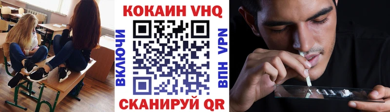 КОКАИН Колумбийский  кракен ссылки  Собинка 