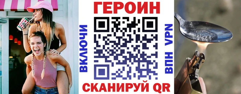 купить наркоту  Собинка  это Telegram  Героин гречка 