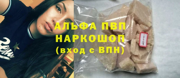 таблы Балабаново