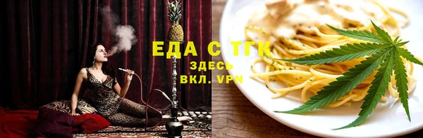 таблы Балабаново