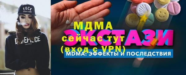 твердый Балахна