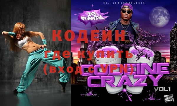 твердый Баксан