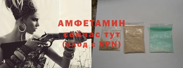 таблы Балабаново
