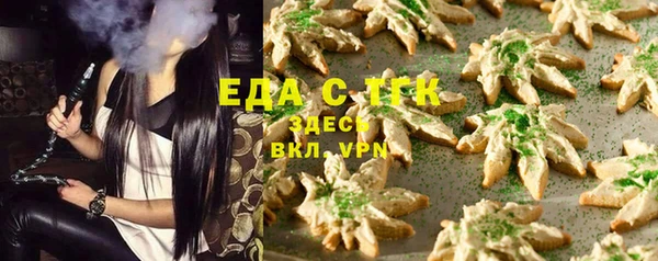 экстази Арсеньев