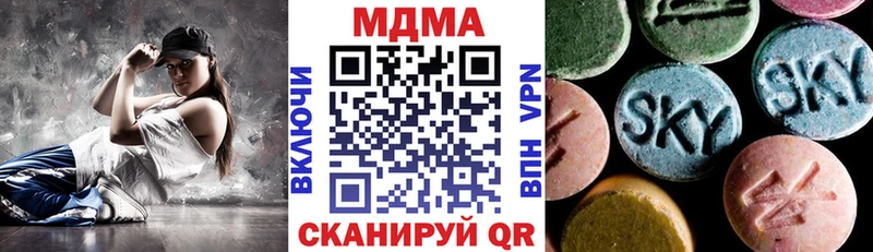 kraken ССЫЛКА  купить наркотик  Собинка  MDMA VHQ 