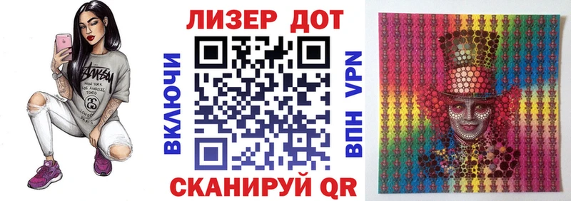 Марки 25I-NBOMe 1500мкг  купить наркотики цена  Собинка 