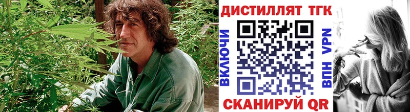 ТГК вейп  Собинка 