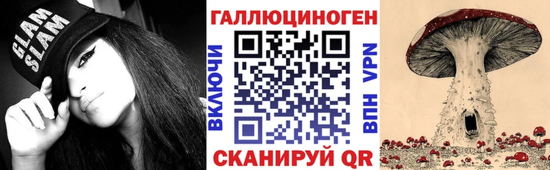 Галлюциногенные грибы Magic Shrooms  мориарти клад  Собинка 